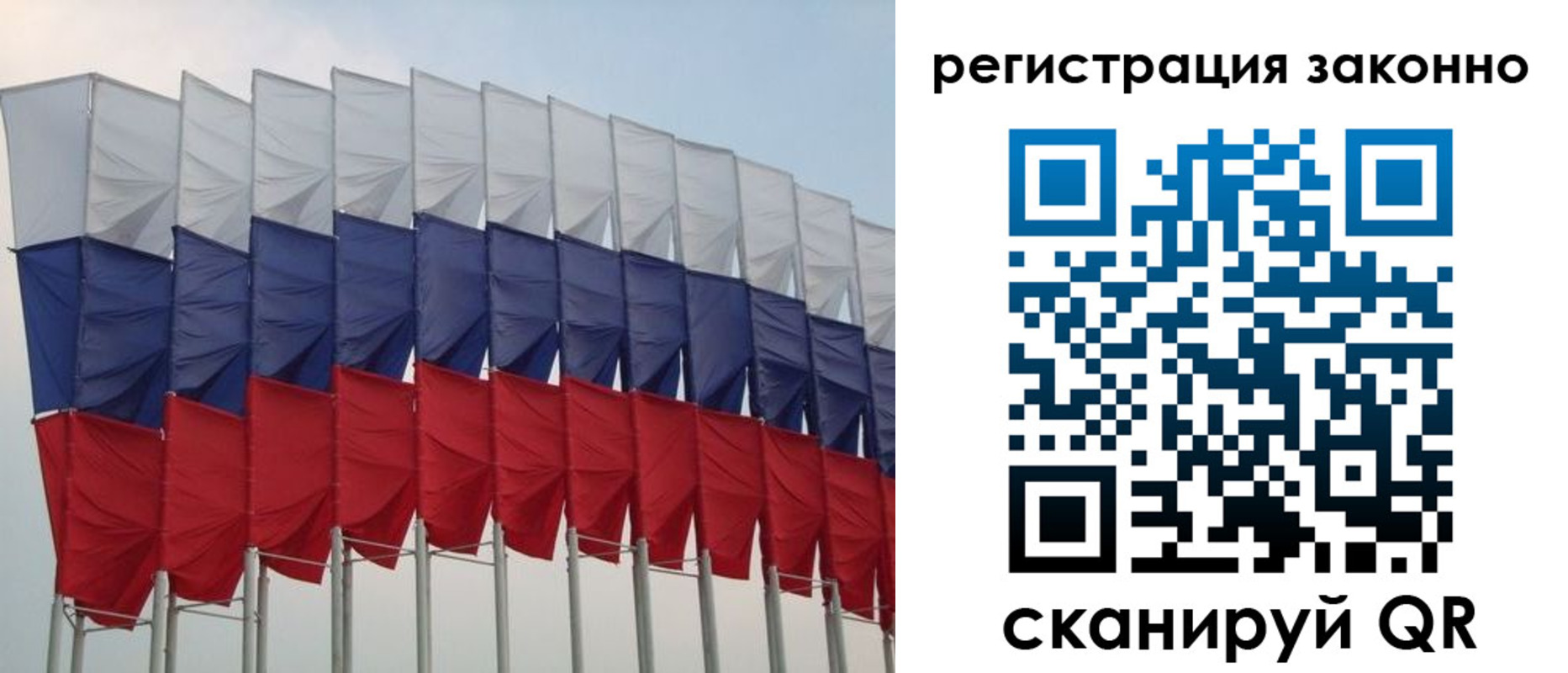 прописка для военкомата в Мариинске
